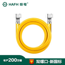 新国标螺口燃气软管 双螺口防爆管灶具用煤气管天然气波纹管