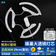 ̨��110V led��픟�о�L�ȟ����NƬ�R��h�ι�Դģ�M�׹⌒��ͨ��