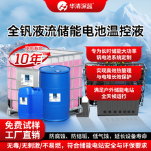 HQ-EF2ȫ�CҺ��늳؜ؿ�Һ��sҺ����Һ�|��10������r���S��ֱ�N