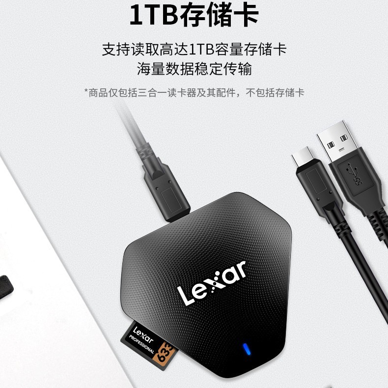 Lexar card reader RW500U SD/TF/CFast card three-in-one multi-function card reader USB 3.1