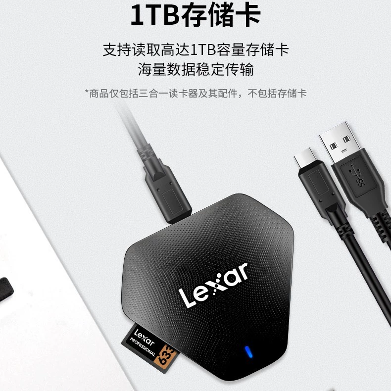 Lexar card reader RW500U SD/TF/CFast card three-in-one multi-function card reader USB 3.1