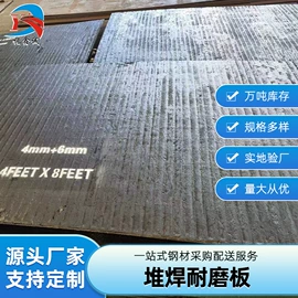 耐磨板;不锈钢板;不锈钢圆管