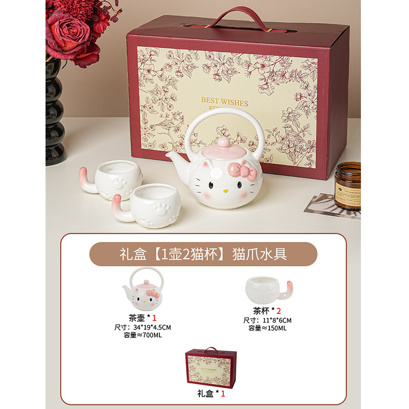 猫猫陶瓷泡茶壶茶具套装礼盒可爱水壶茶杯乔迁新居结婚生日礼物|undefined