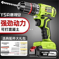 手動ドリルインパクトドリル家庭用ブラシレスドリルリチウム電気ツール多機能ハンマー充電式電動ドライバーあり
