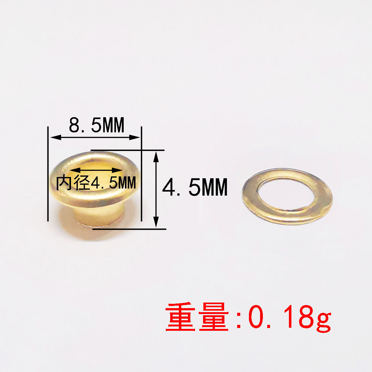 内径4.5MM 金色.jpg