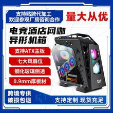 跨境玩嘉大咖小咖网咖电竞桌面钢化玻璃侧透异形台式主机电脑机箱