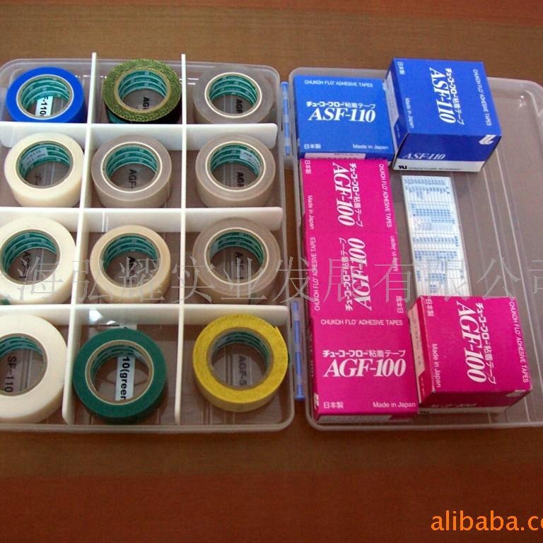 供应AGF-100FRASF-110FR胶带
