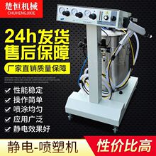 靜電噴塗機噴塑機KCE MU801粉體靜電噴塗塑粉噴塗機噴粉槍KCI噴槍