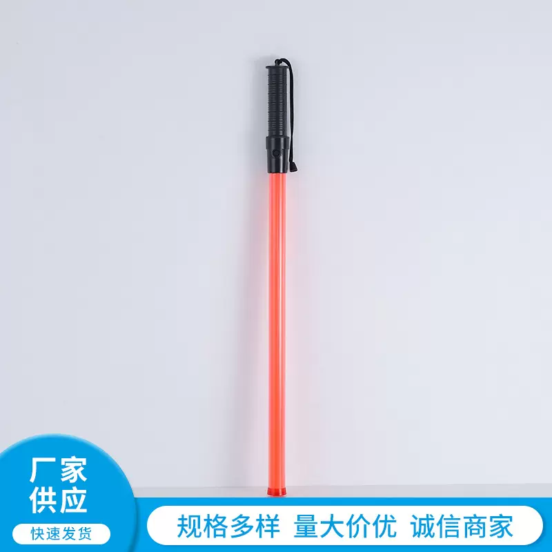 爆闪警示灯发光警示交通指挥棒750指挥棒高亮信号棒厂家供应