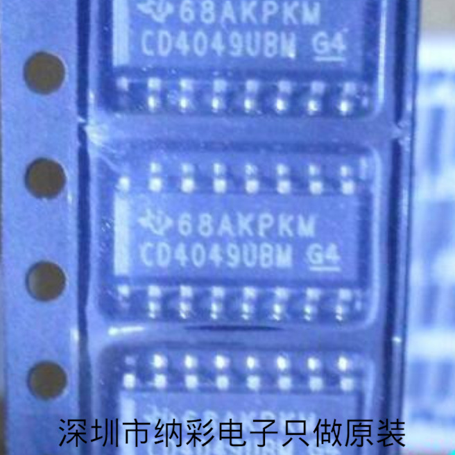 原厂供应CD4049UBDR CD4049缓冲器和线路驱动器芯片全新原装现货