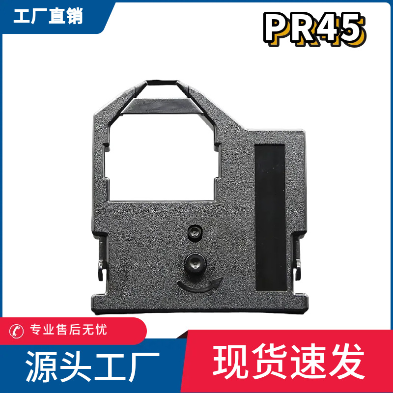 适用OLIVETTI PR45色带Omron RS55 RS551 Re-Ink 80623色带架墨盒