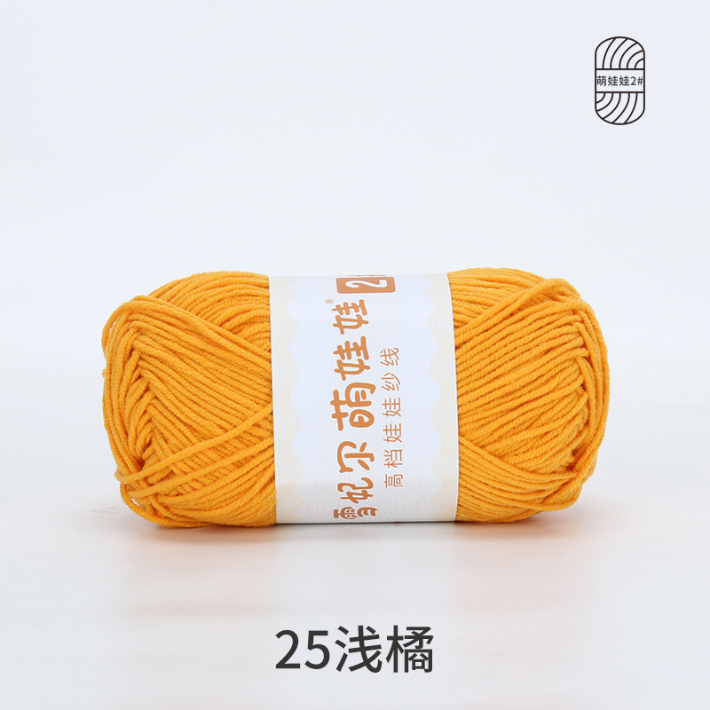 25 라이트 오렌지