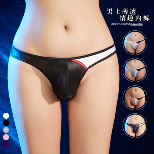Ultra-Thin Sexy Low-Waist Sexy Underwear Briefs Transparent Passion Temptation Breathable