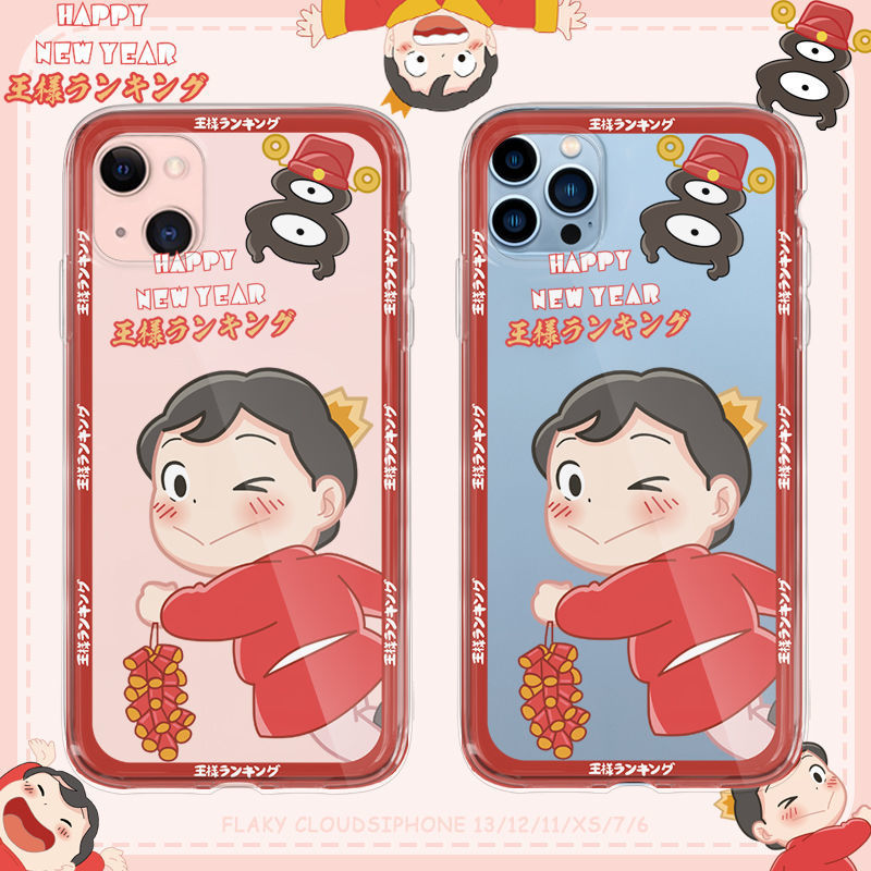 ��������iPhone11ƻ��12/13promax�����ֻ���xr�轺7��8p����