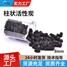 8mm�������̿ ˮ������վ����̎����800��ֵ�������̿