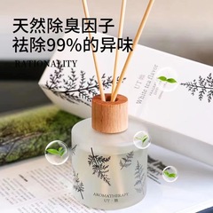 卸売新しいリーフスタイル UT 彼女の大容量 200 絶妙な装飾品無火アロマセラピーエッセンシャルオイル長期的な香りと消臭