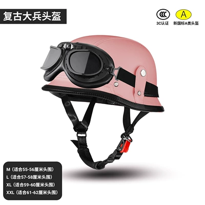 Motosiklet kaskı (dəbilqə) Cruiser Motorcycles, Electric Bike Helmet