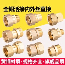 ȫ�~����zֱ�ӻ�� 4/6���D1��׃��ˮ�ܽ��^��ˮ��ˮů�������