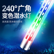 �~�ן�������led��ˮȫ���V��ɫ��ˮ��ˮ��������ɫ�V���~�ן���