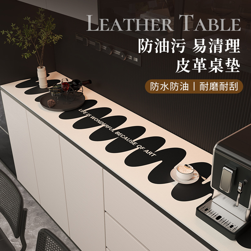 轻奢高级感餐边柜桌垫玄关桌面垫鞋柜台面保护垫电视柜防水防脏垫