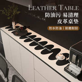轻奢高级感餐边柜桌垫玄关桌面垫鞋柜台面保护垫电视柜防水防脏垫