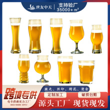 现货批发玻璃精酿啤酒杯 家用夜店酒吧ktv商用创意大力神酒杯子