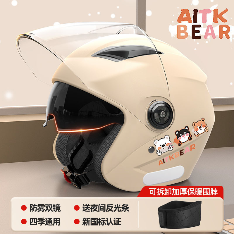 Motosiklet kaskı (dəbilqə) — Universal 3C Certified - khaki-bear-3c-double-mirror-sun-protection-thick-detachable-neck-warmer