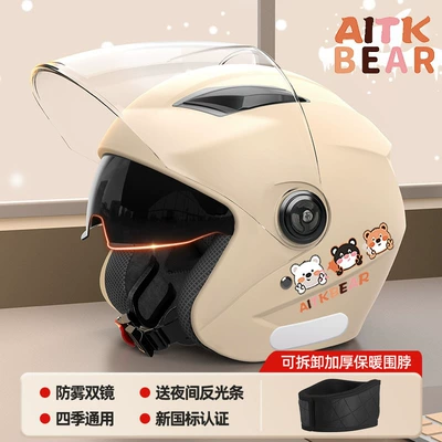 Motosiklet kaskı (dəbilqə) — Vehicle Motorcycle Helmet Anti-Fall - khaki-bear-3c-double-mirror-sunscreen-thickened-detachable-scarf