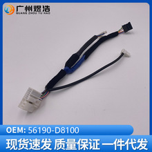 56190-D8100 ������ ���� KX3 �๦�ܷ����̰�������ԭװ