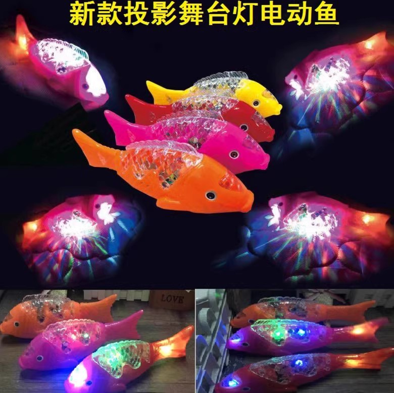 新年爆款福娃电动投影鱼灯笼音乐摇摆鱼发光玩具自由鱼地摊货玩具