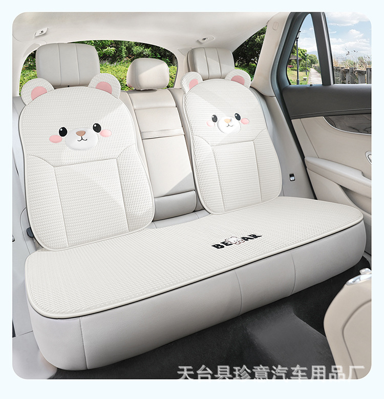 Summer Car Seat Cushion with Cooling Effect, Bear-Shaped Single-Piece Car Seat Cushion, Universal Cooling Three-Piece Set for Rear Seats, Non-Slip Seat Cover