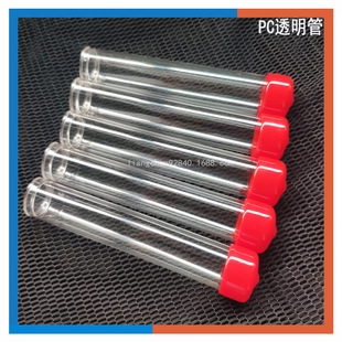 ���S����PVC͸�����b���⏽16mm���M�Ø�
