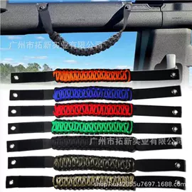 游船配件;手把;包带