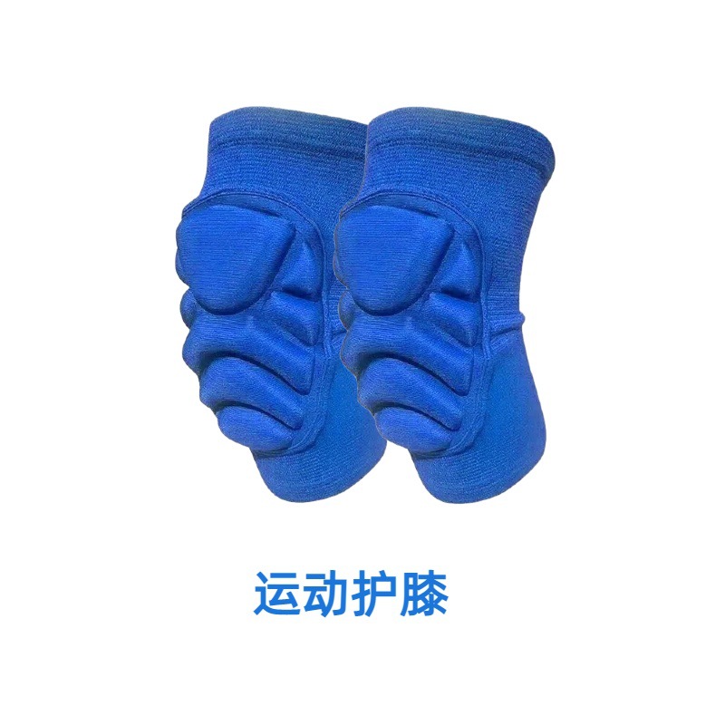 파란색 무릎 보호대 한 쌍