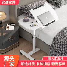 双板升降侧翻桌懒人笔记本电脑桌可移动家用建议折叠小桌子