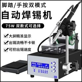 电烙铁;烙铁头烙铁咀;防静电工具