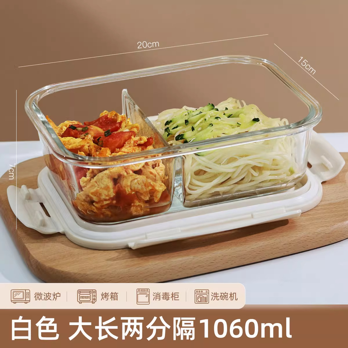 Fiambrera de vidrio para trabajadores de oficina, horno microondas, caja bento, tazón especial, caja de conservación fresca, lonchera con tapa, lonchera separable