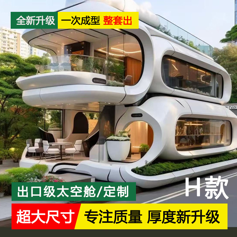 Cápsula Espacial del Hotel City Star, Estructura de Fibra de Vidrio Totalmente de Aluminio, Aislada e Insonorizada, Cabina Tipo Huevo, Punto de Acceso a Internet de Moda