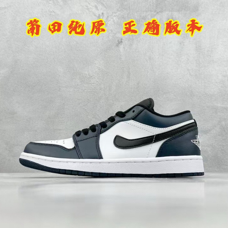 aj1 로우탑-다크그린-올바른 버전