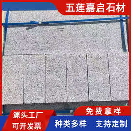 芝麻灰路沿石 花岗岩道路工程铺路石 公园路边石五莲花路缘石厂家
