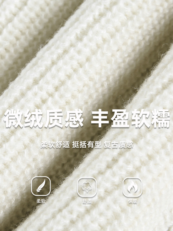仿鹿毛绒开衫半拉链翻领毛衣男秋冬款质感宽松粗针重磅针织衫外套|undefined