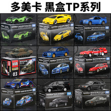 Tomy�������ں�С����ģ����ɣ��Ӱ��������˹��³�ܳ��Ͻ����