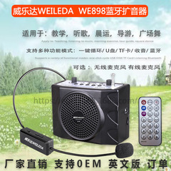 クロスボーダーのブルートゥーススピーカーの小さい蜂のku-898の拡声器の教育の販促訓練の屋外の朝の練習のガイドの腰は拡充を掛けます。