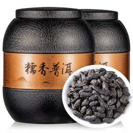 云南碎银子普洱茶特级糯米香熟茶茶叶正宗糯香茶化石熟普洱黑茶