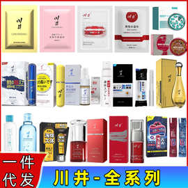 川井润滑油男用喷剂湿巾紧润丹高潮液快感液按摩膏润滑剂润滑液