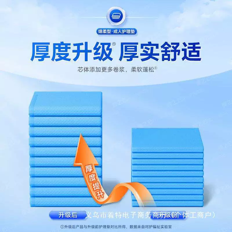 Disposable big sheet for young mother, increased thickness