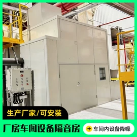 工业噪声控制;声屏障;消音降噪设备