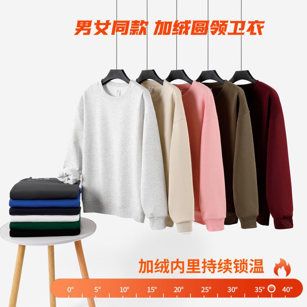Cross-Border Heavyweight 400g Pure Cotton Solid Color Crewneck Sweatshirt for Men and Women, American-Style Trendy Brand, Loose Fit, Drop Shoulder, Fleece-Lined Sweatshirt