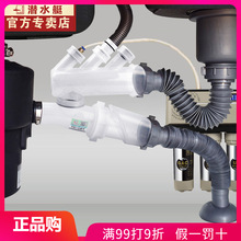 ��ˮͧ��ˮ�� �N��ϴ����ˮ������̎����������ˮ��ܛ�ܷ��³��x