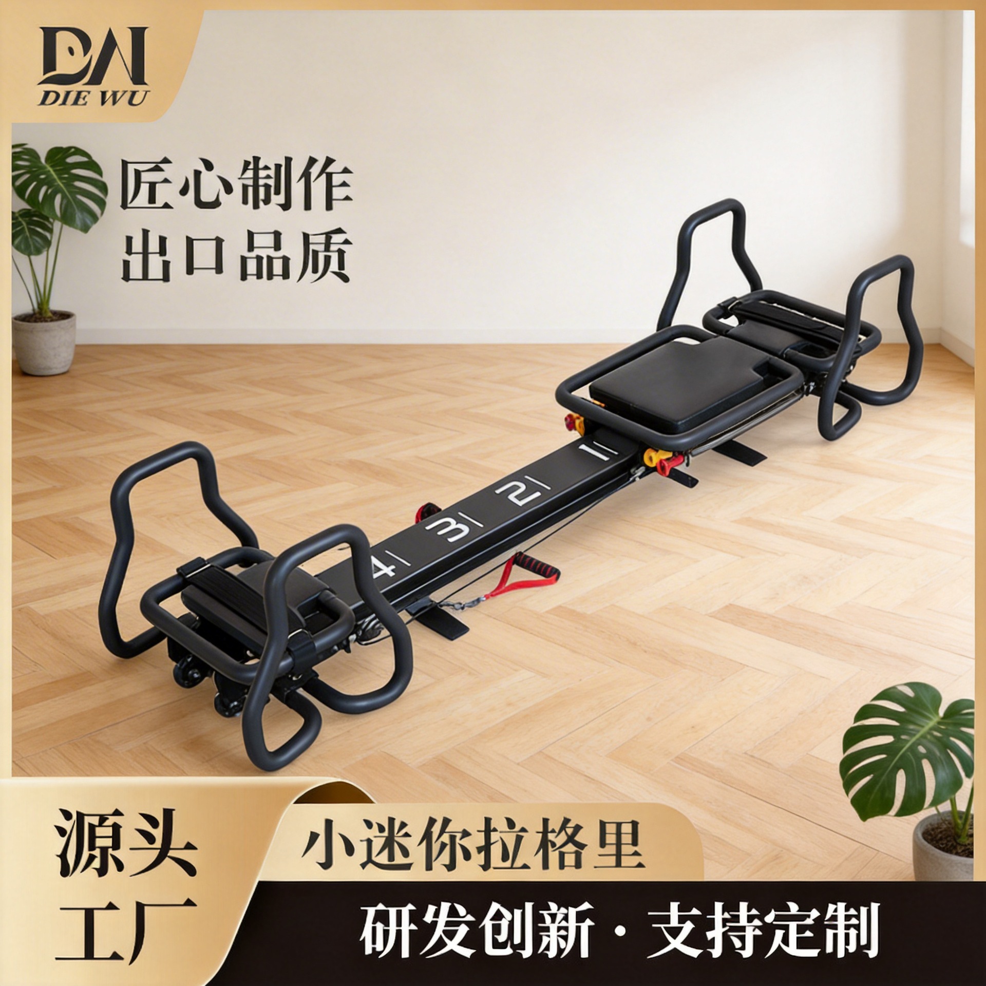 Sala de yoga super modelo máquina pilates reformador cama de núcleo de aleación de aluminio doméstica pequeña cama de núcleo mini-lagri